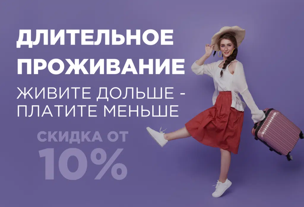 Special offer image